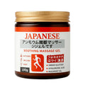 JAPANESE BALM FOR JOINT & MUSCLE RELIEF: FAST-ACTING SOOTHING GEL